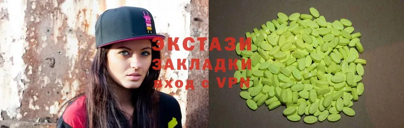 как найти закладки  Камызяк  ЭКСТАЗИ MDMA 