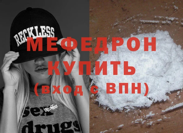 MESCALINE Баксан