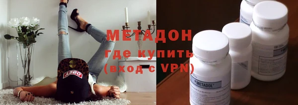 кокаин VHQ Балахна