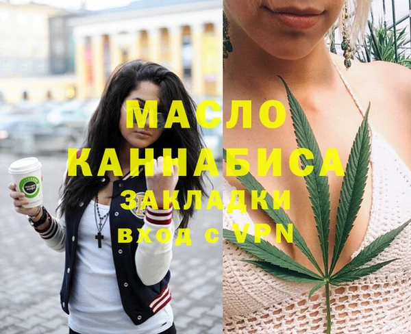 MESCALINE Баксан